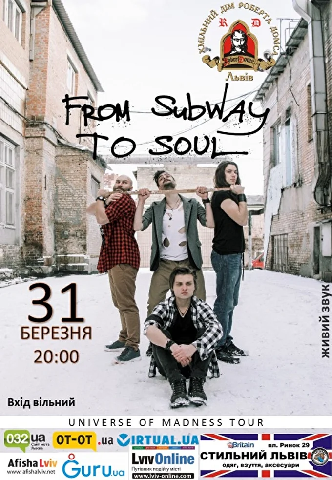 From Subway to Soul 21 марта 2018 Хмельной Дом Роберта Домса Львов
