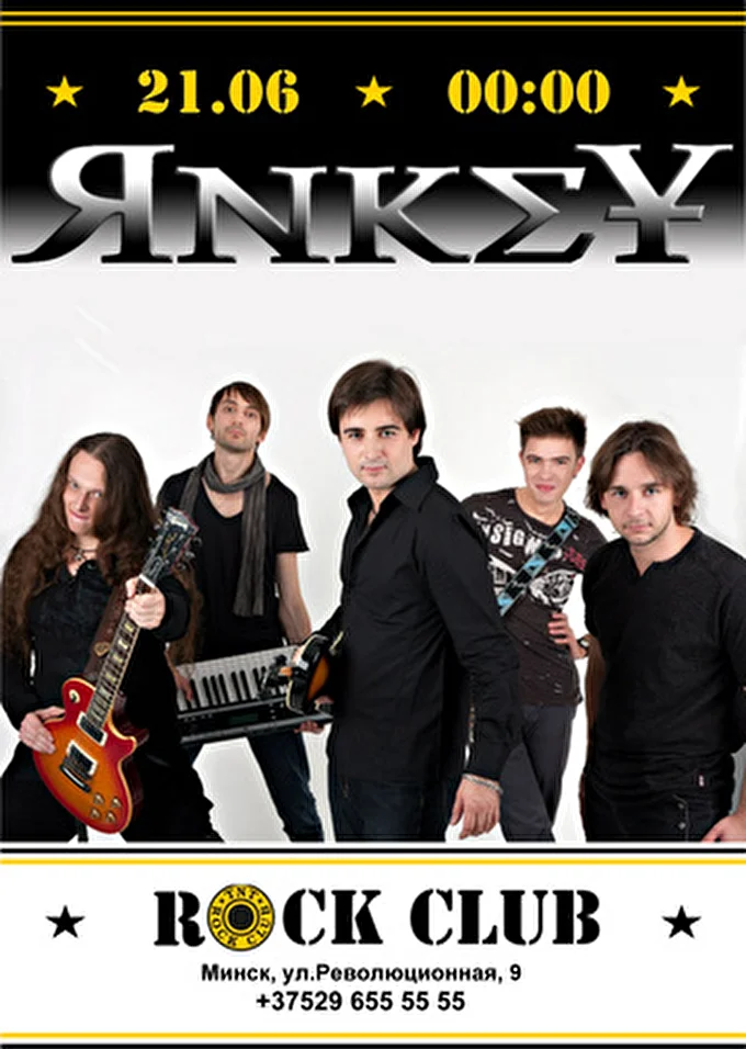 Яnkey 03 июня 2013 TNT Rock club Минск