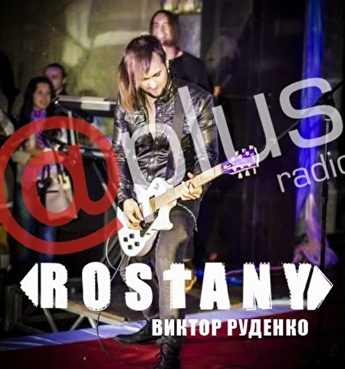 ROSTANY 13 октября 2013 aplus.fm Минск