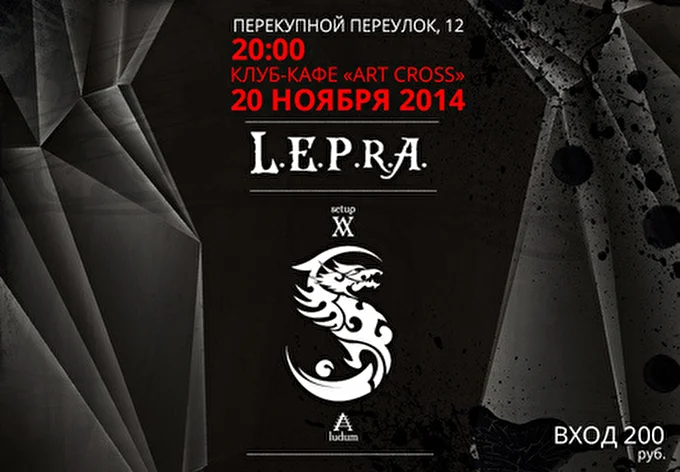 SetUp 11 ноября 2014 Art Cross Санкт-Петербург