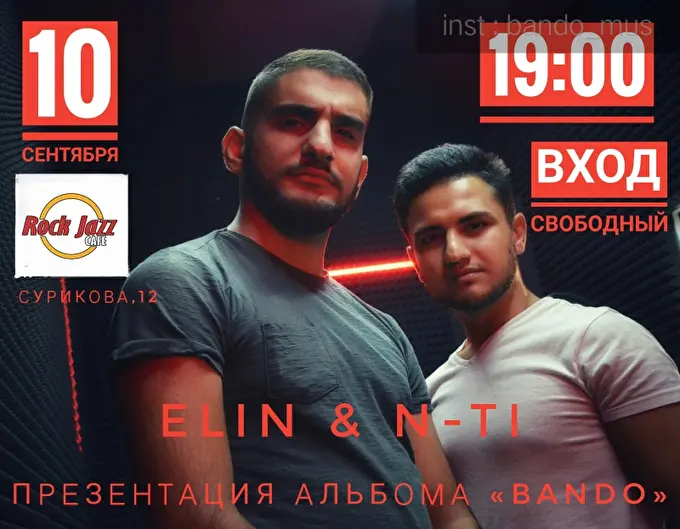 Bando (ELin & N-ti)  24 сентября 2018 Rock Jazz Cafe  Красноярск