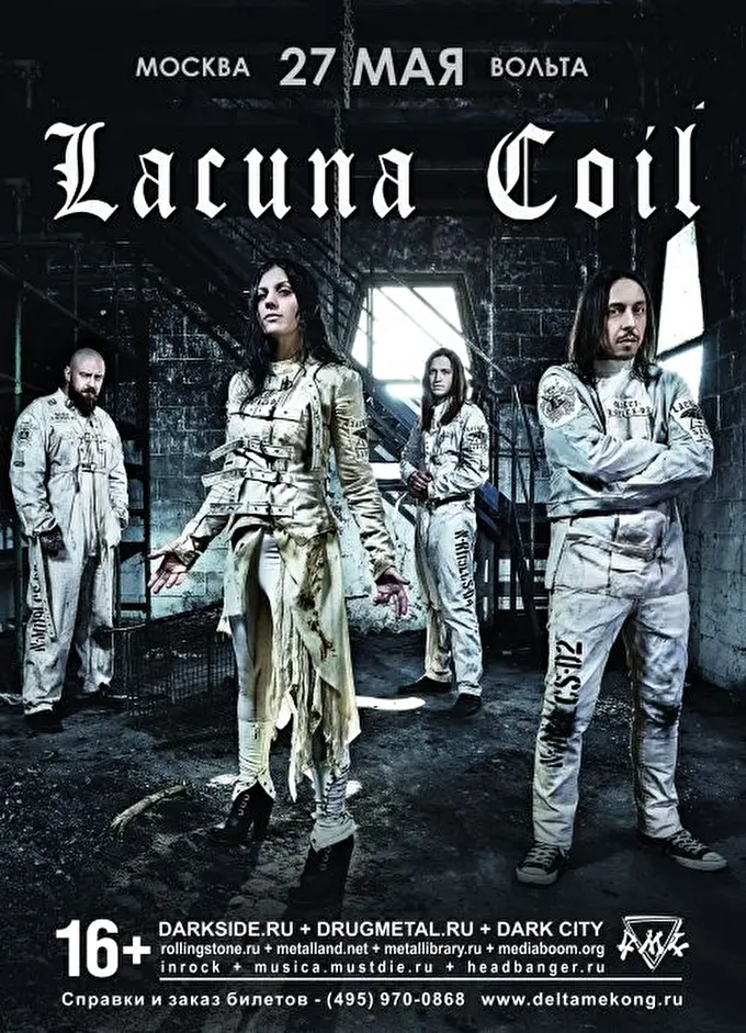 Lacuna Coil 15 май 2017 Volta Москва