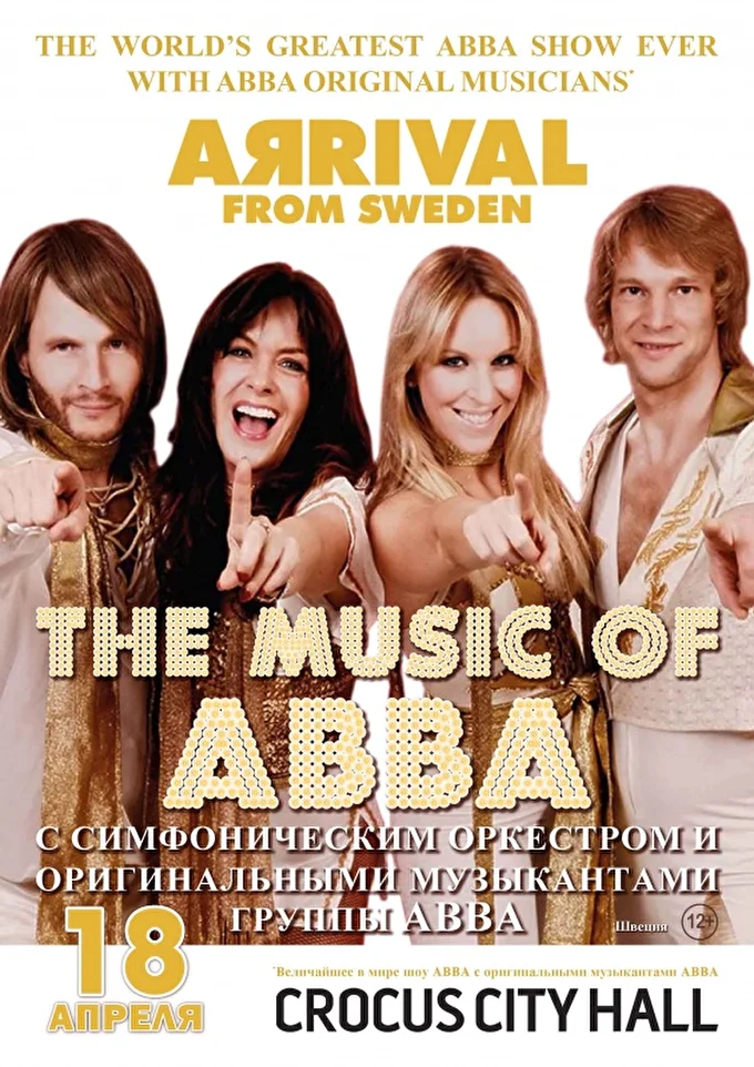 Arrival  From Sweden — ABBA SHOW с Симфоническим Оркестром 21 апреля 2017 Крокус Сити Холл Москва