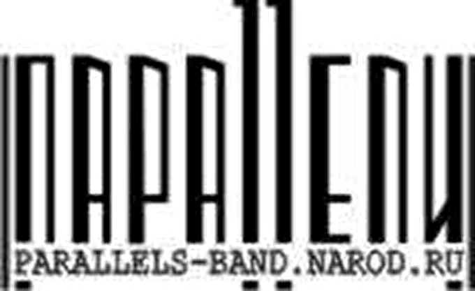ПАРАllЕЛИ 22 сентября 2016 DOOLIN HOUSE Москва
