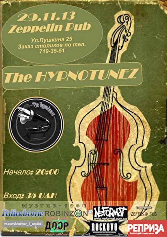 The HYPNOTUNEZ 23 ноября 2013 Zeppelin pub Харьков