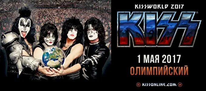 Kiss 15 май 2017 СК «Олимпийский» Москва