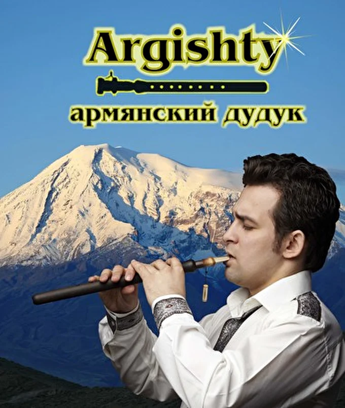 Argishty - армянский дудук 28 май 2012 клуб &quot;Мастерская&quot; Москва