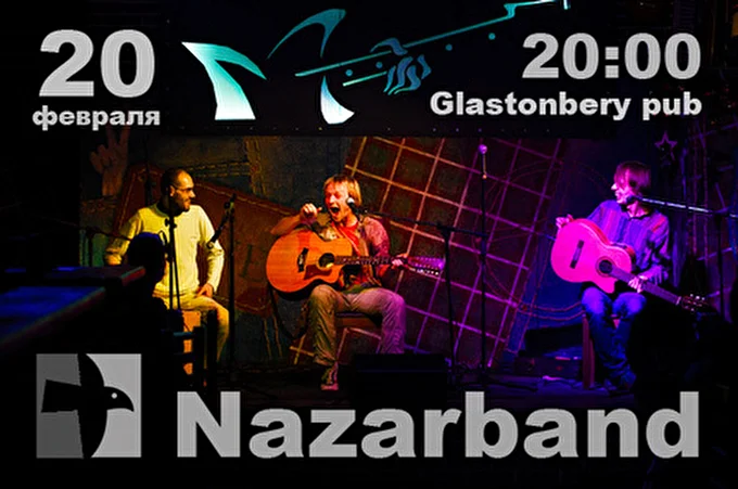 NazarBand 20 февраля 2014 Glastonberry pub Москва