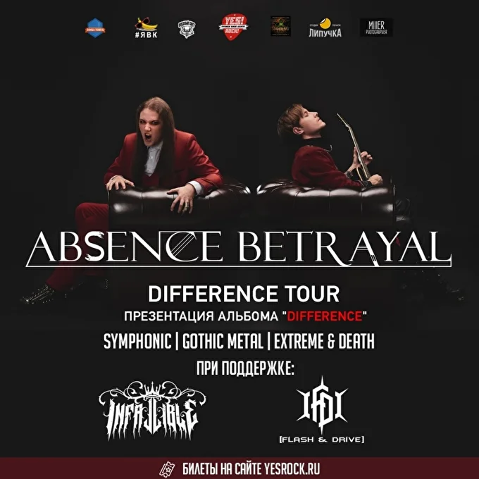 Симфо-метал группа Absence Betrayal 25.02.20  19 февраля 2020 YesRockClub Тюмень
