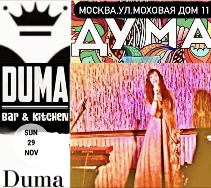 Салон Изящных Искусств Ренессанс клуб Дума 2022 29 ноября 2023 Салон Изящных Искусств Ренессанс клуб Дума  Москва