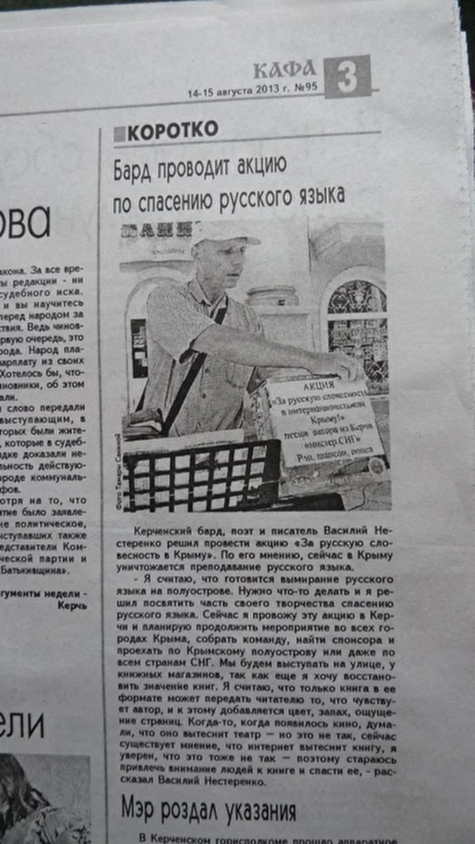 Василий Не-о 03 июня 2015 малый зал ЦДЛ Москва
