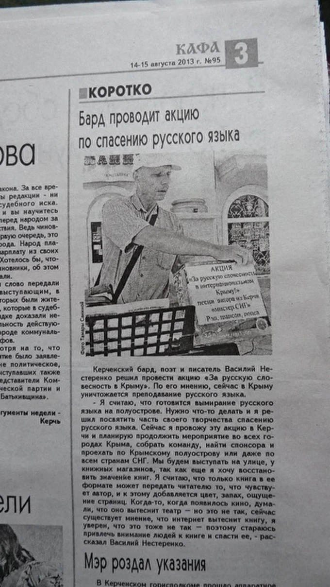 Василий Не-о 02 июня 2015 малый зал ЦДЛ Москва