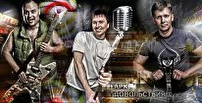 Парк Удовольствий 23 октября 2015 Молодежный центр Ак Барс Казань