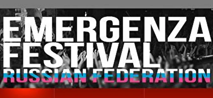 Полуфинал Emergenza 20 декабря 2018 Гластонберри Паб Москва