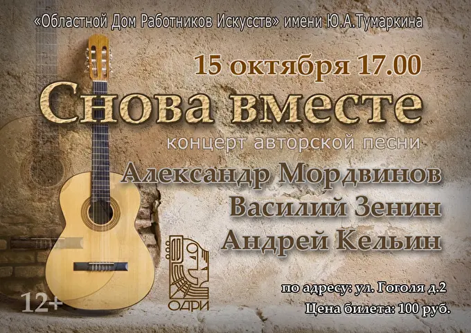 Андрей Кельин 18 октября 2016 г.Владимир Владимир