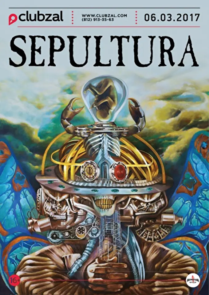 Sepultura 16 марта 2017 Зал Ожидания Санкт-Петербург
