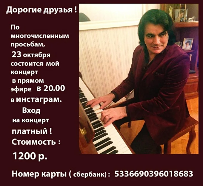 Вячеслав Ольховский 03 октября 2020 Инстаграм Москва