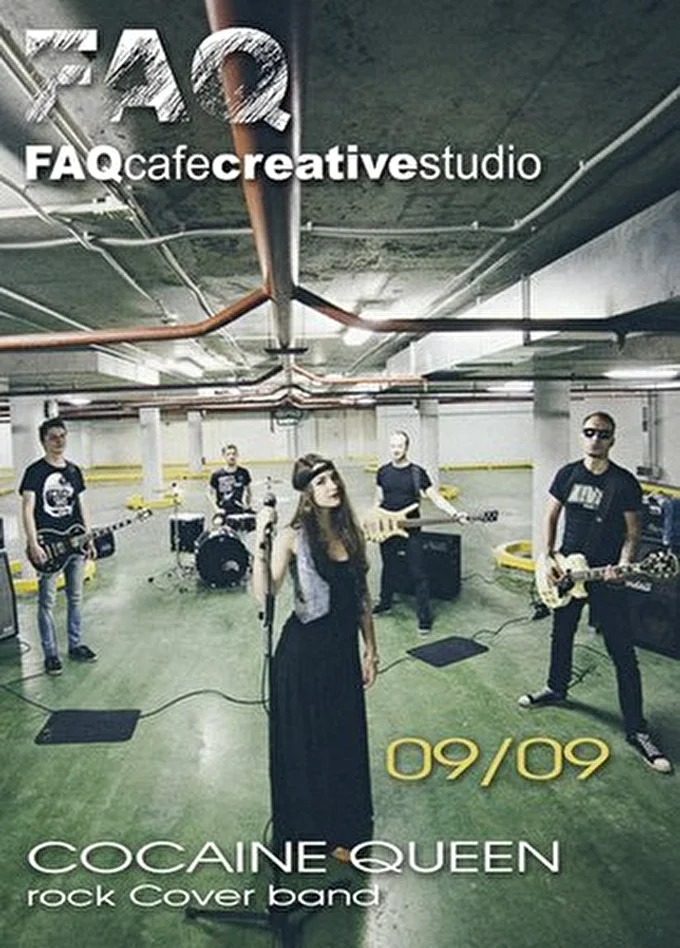 COCAINE QUEEN 16 сентября 2014 FAQ cafe creative studio Москва