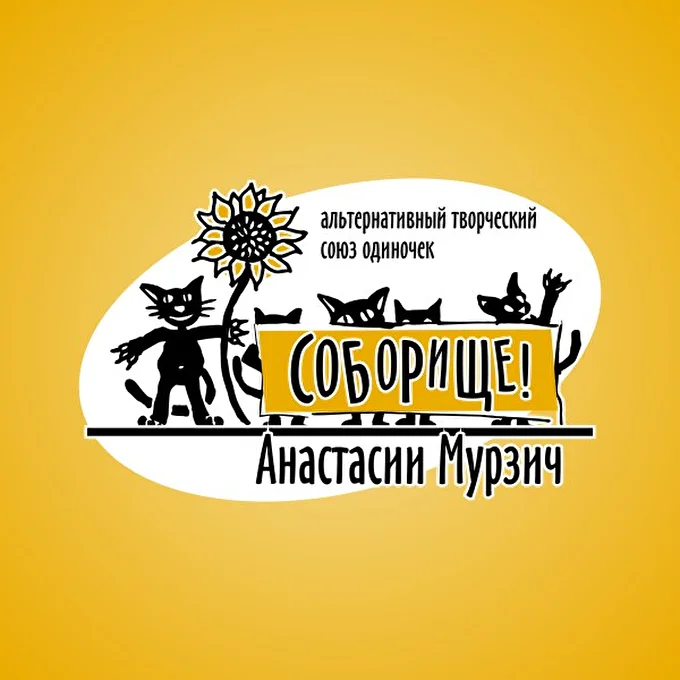 Гарри Серебренников 20 февраля 2018 Арт-клуб Наше МЕСТО Санкт-Петербург