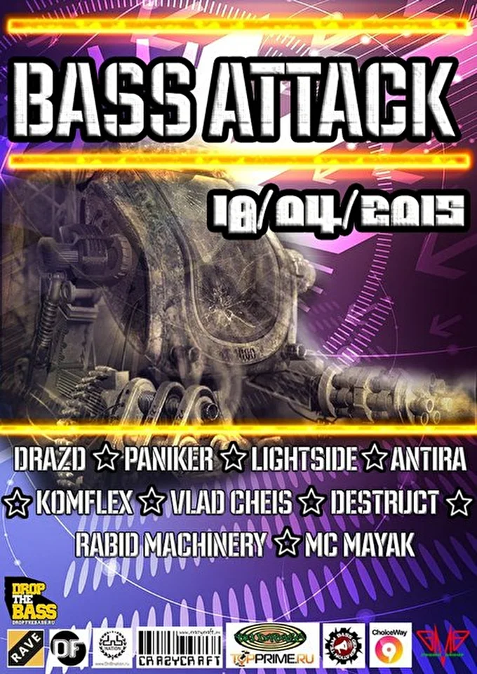 Vlad Cheis 20 апреля 2015 18.04.15 BASS ATTACK  Grow club Москва