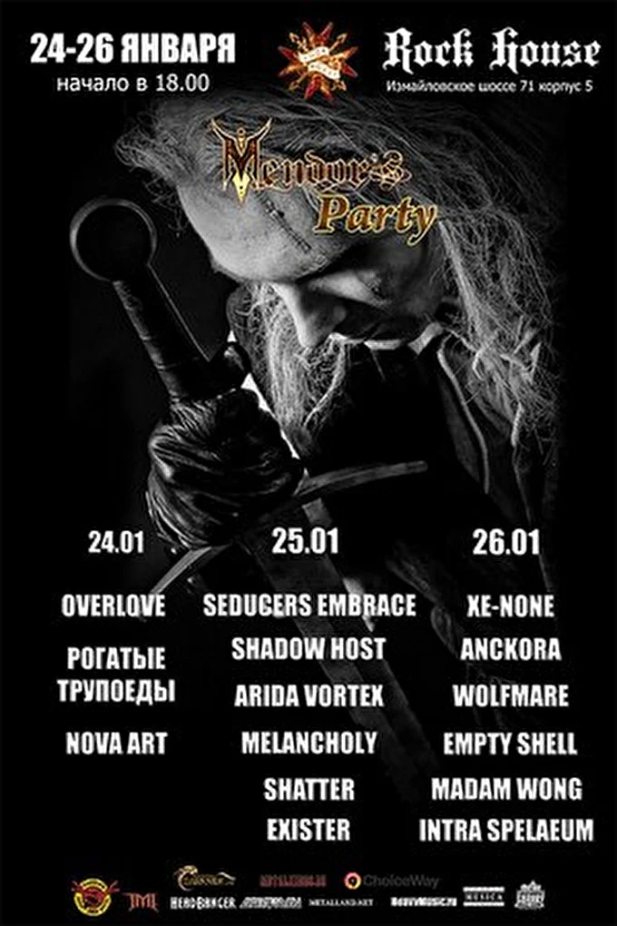 Xe-NONE 08 января 2013 Rock House Москва