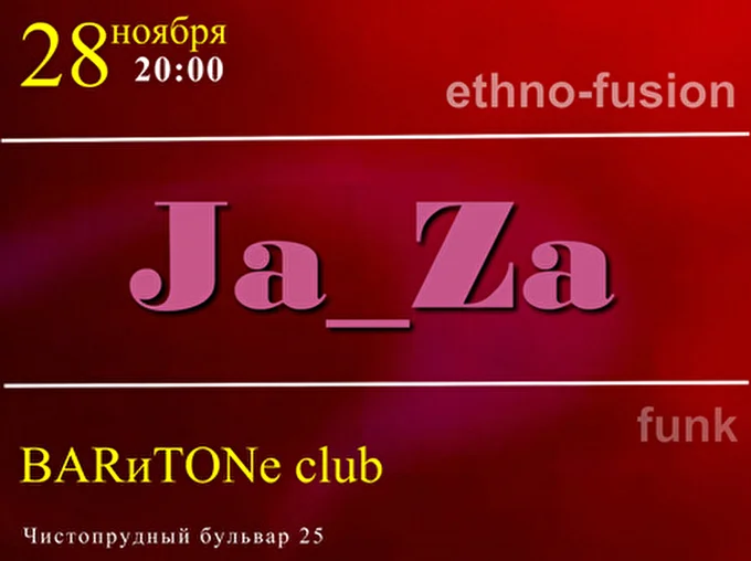 Ja_Za 06 ноября 2013 BARиTONe club Москва