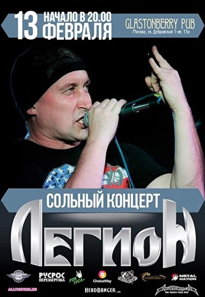 ipoluyanova 03 февраля 2016 Glastonberry Pub Москва