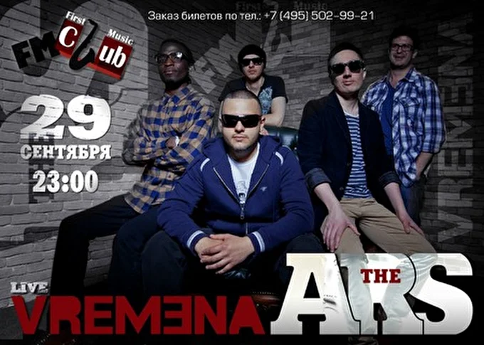 The ARS 15 сентября 2012 FM Club Москва