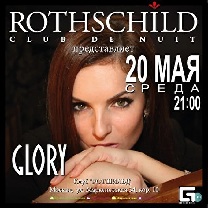 певица GLORY 02 май 2015 Rothschild Club Москва
