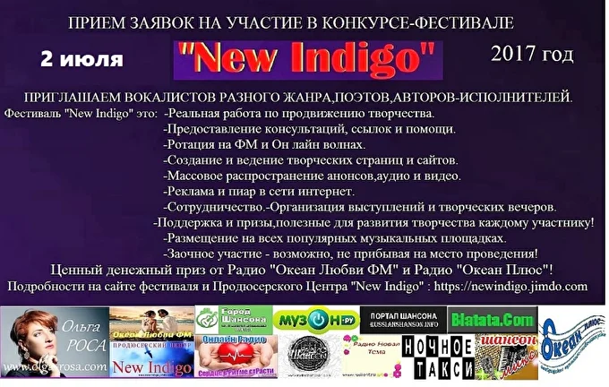 ОЛЬГА РОСА 20 июля 2017 ресторан Старая мансарда Москва