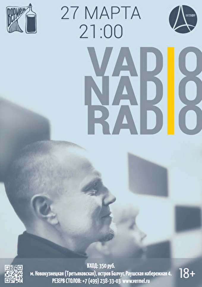VADIO NADIO RADIO 27 марта 2013 Клуб &quot;Вермель&quot; Москва