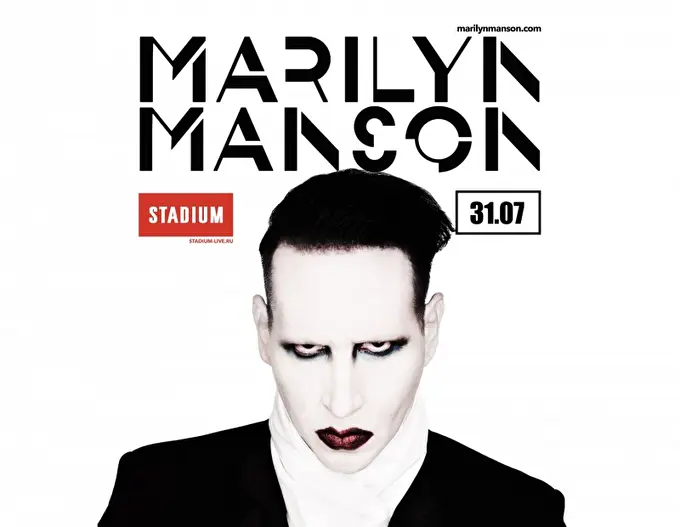 Мarilyn Мanson 15 июля 2017 Stadium Live Москва