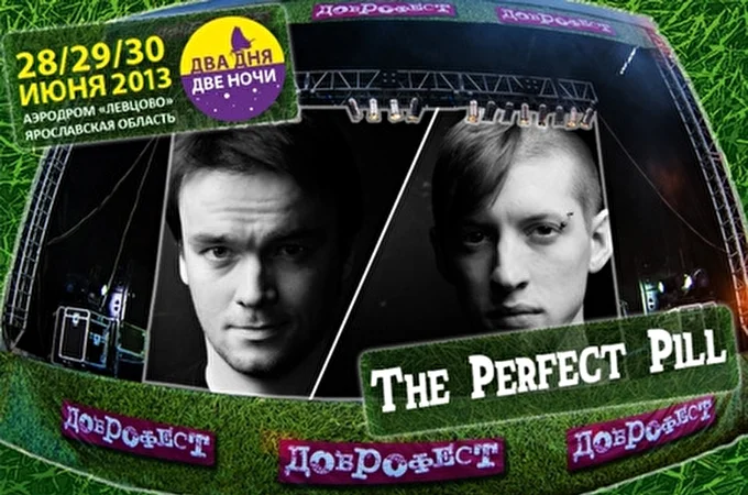 The Perfect Pill 20 июня 2013 Ярославль, аэродром &quot;Левцово&quot; Ярославль