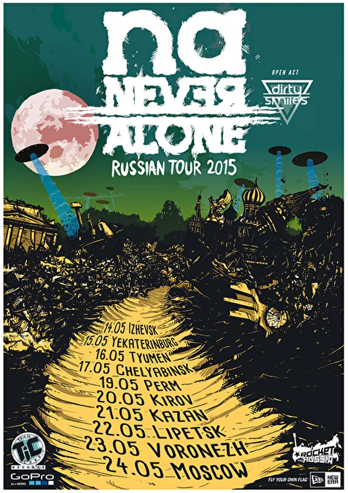 NeverAlone 11 май 2015 бар AMNEZIA Казань