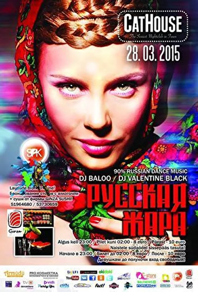Nightclub 26 марта 2015 Сathouse Official Tallinn