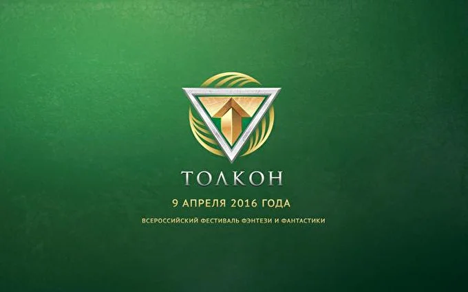 Добрый Шубинъ 01 апреля 2016 ДК ТольяттиАЗОТ Тольятти