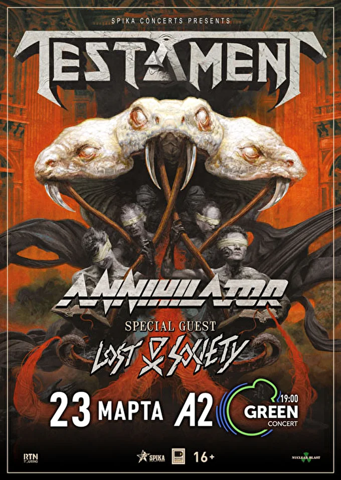 Testament, Annihilator, Lost Society в клубе А2 12 марта 2018 организатор Spika Санкт-Петербург