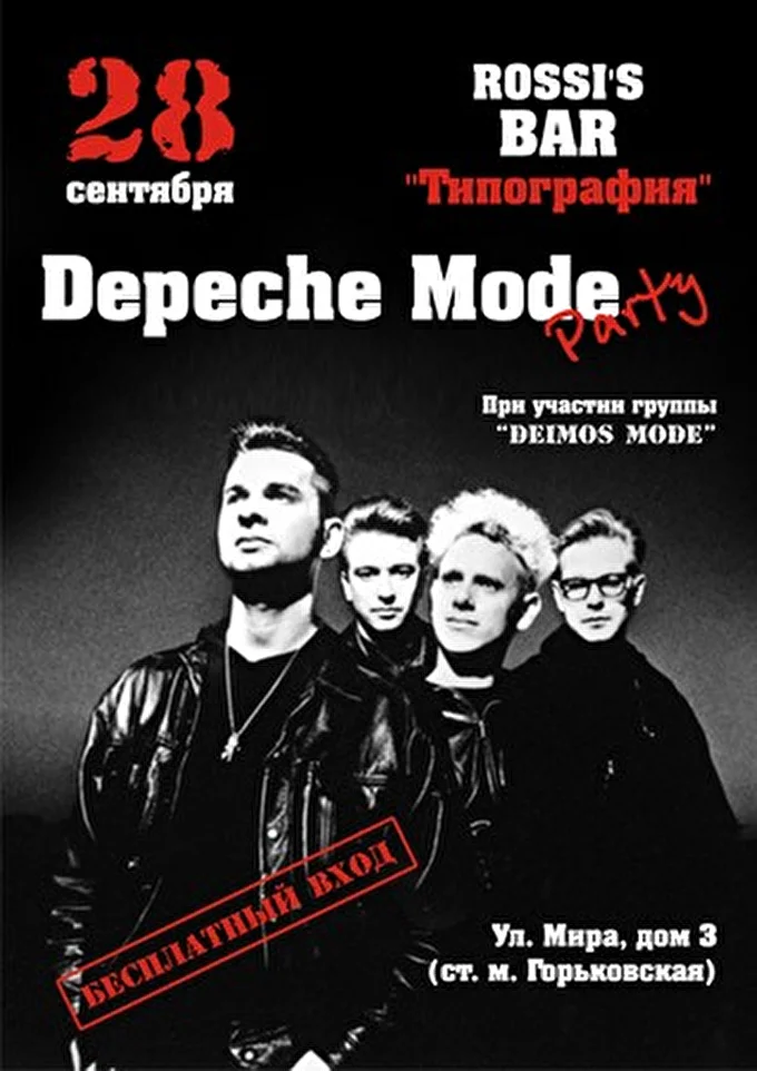 Deimos Mode 30 сентября 2012 ROSSI Санкт-Петербург