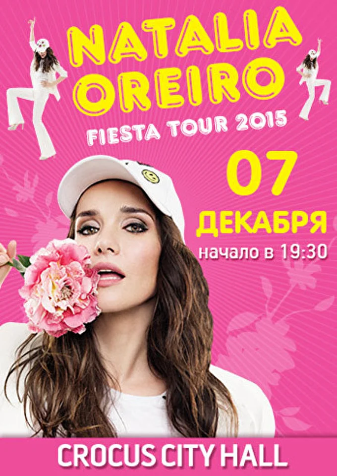 Natalia Oreiro (Наталия Орейро) 21 декабря 2016 Крокус Сити Холл Москва