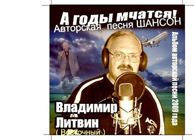 Vladimir Vostochnyy 07 декабря 2013 Клуб ресторан  EURASIA   БАТ-ЯМ Израиль Израиль г. БАТ-ЯМ