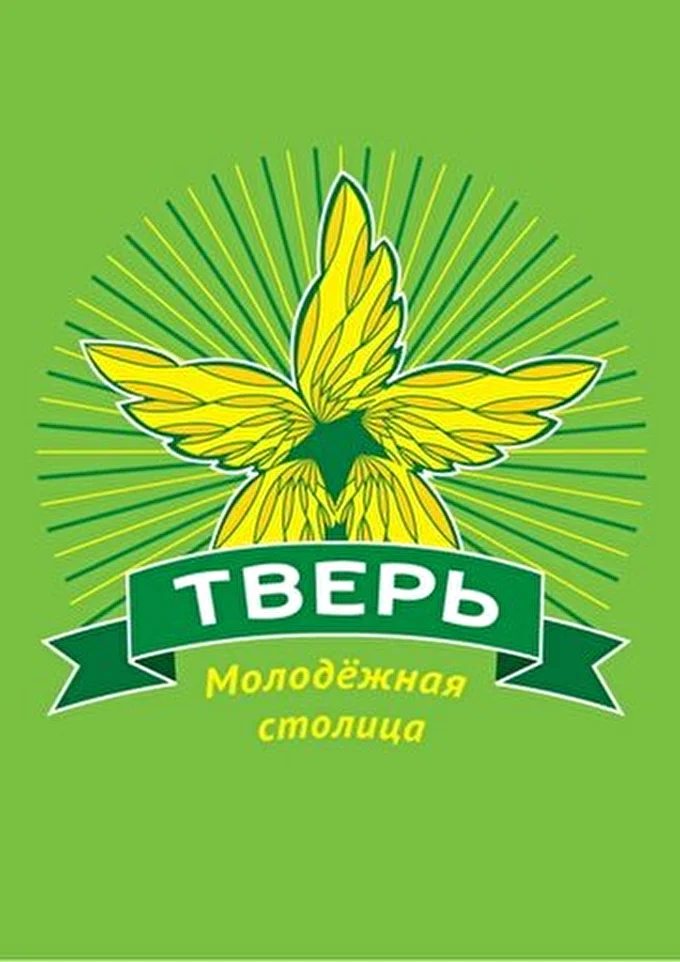 ЛТП Ойкумена 09 июня 2013 Концертная площадка «Тверь - молодёжная столица» возле Дворц Тверь