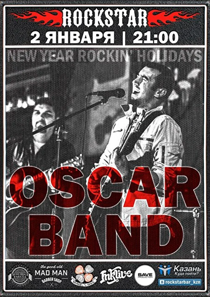 OSCAR BAND 13 января 2016 Rockstar Bar Казань