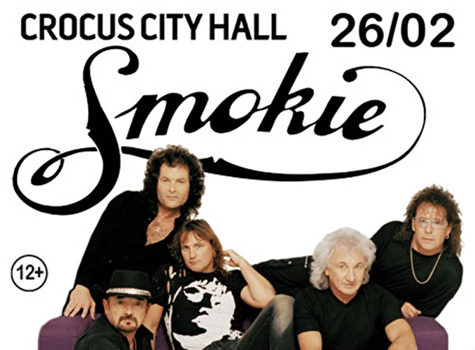 Smokie 21 февраля 2017 Крокус Сити Холл Москва