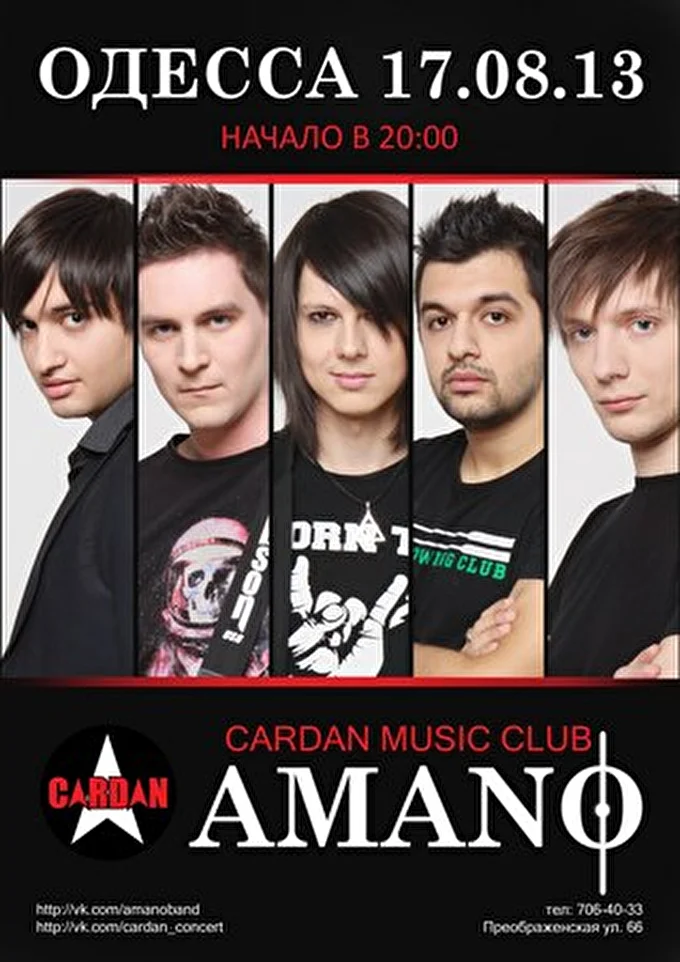 AMANO 30 августа 2013 CARDAN MUSIC CLUB Одесса