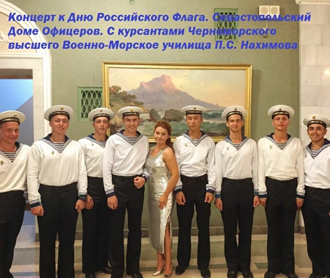 Певица Таисия Павенская 20 августа 2018 Дом Офицеров Севастополь