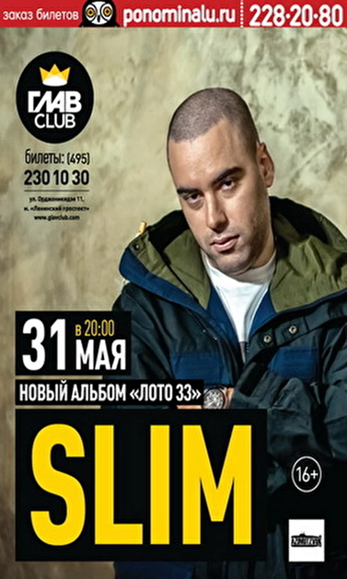 CENTR 02 май 2014 ГЛАВCLUB Москва
