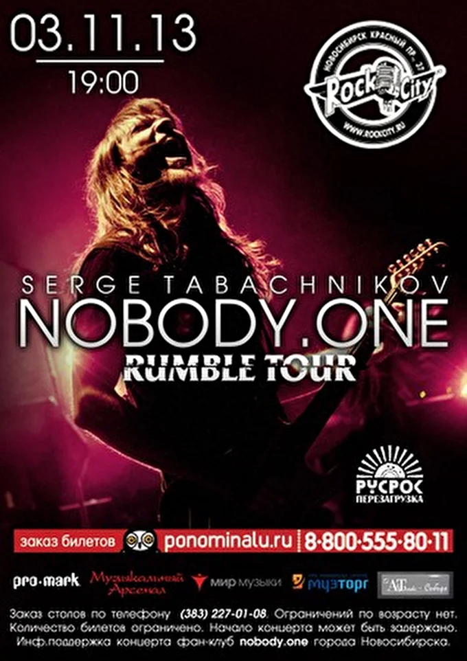nobody.one 21 ноября 2013 ROCK CITY Новосибирск