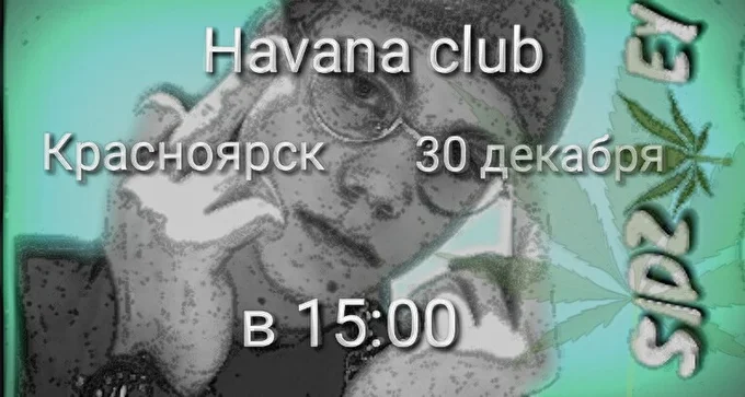 SIDZHEY  02 декабря 2018 Havana club Красноярск