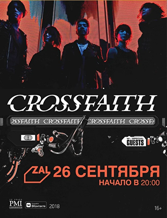 Crossfaith 10 сентября 2018 Организато Корпорация PMI Санкт-Петербург