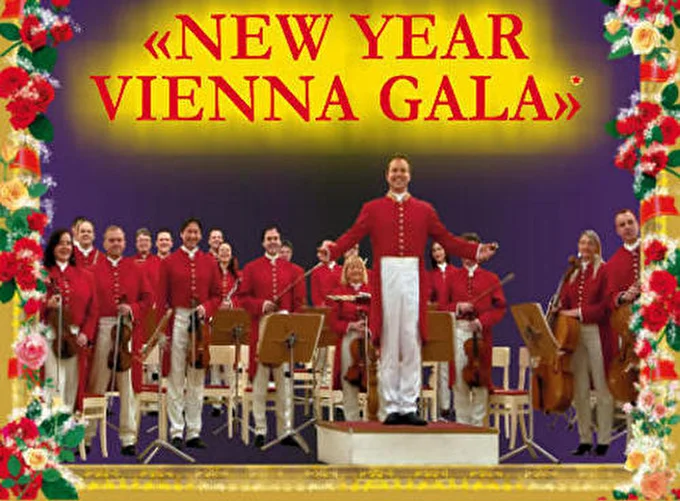 New Year Vienna Gala 12 декабря 2016 Московская консерватория им. П.И.Чайковского Москва
